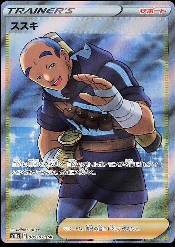 Dark Phantasma