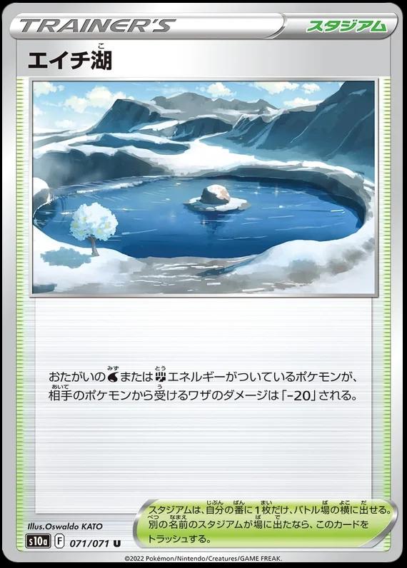 Dark Phantasma