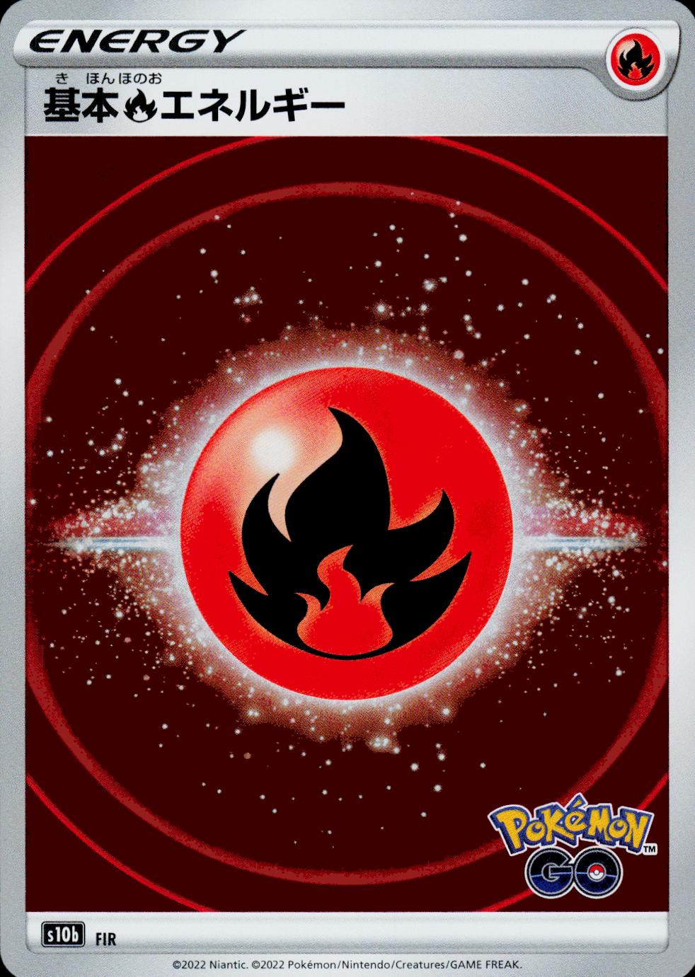 Fire Energy