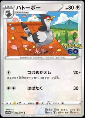 Tranquill