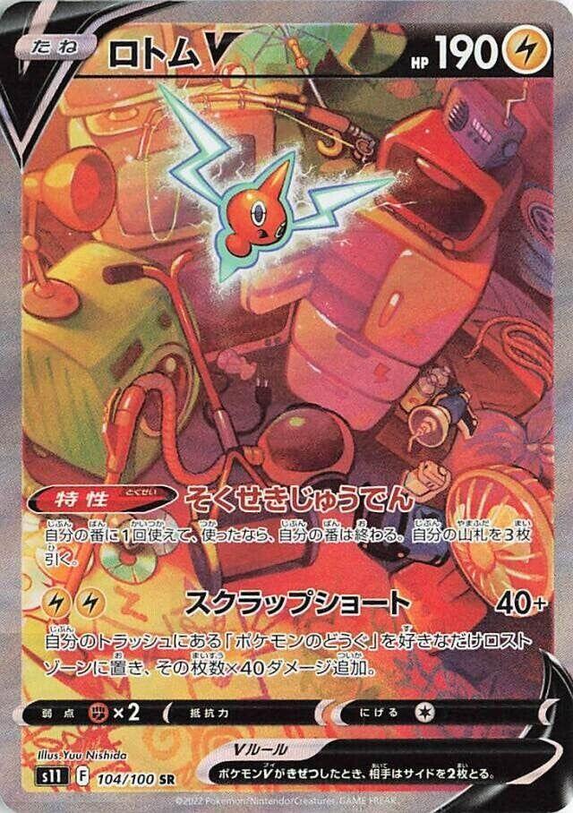 Lost Abyss