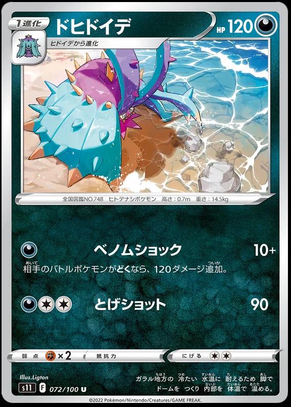 Lost Abyss