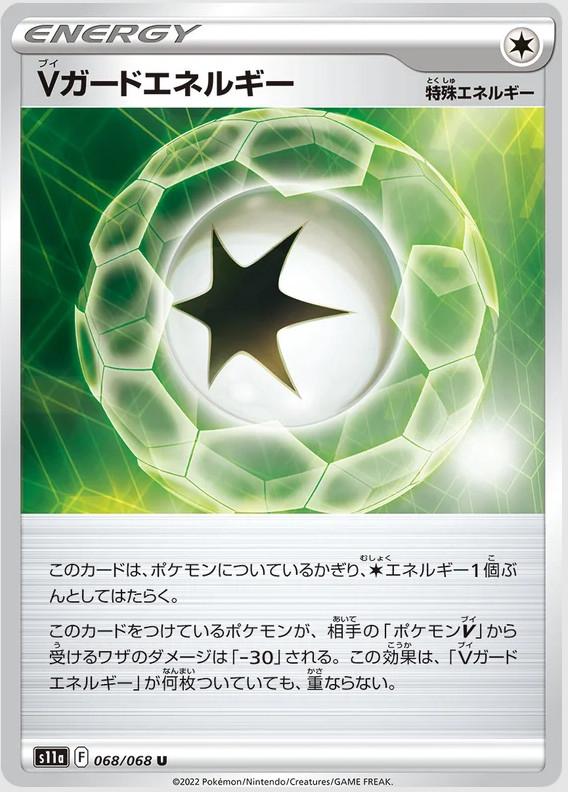 Incandescent Arcana