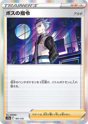 VSTAR Universe