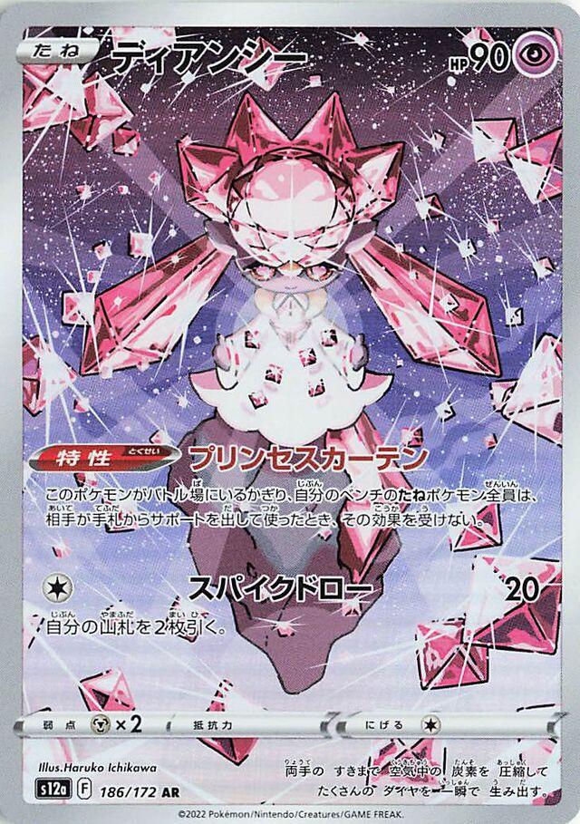 VSTAR Universe