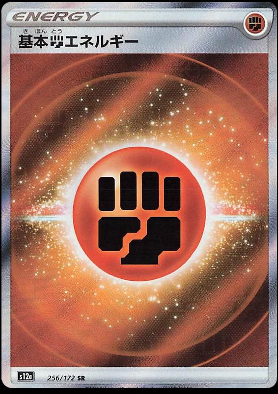 VSTAR Universe