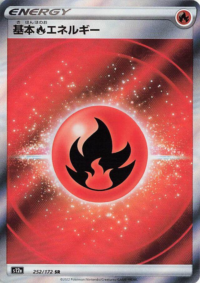 VSTAR Universe