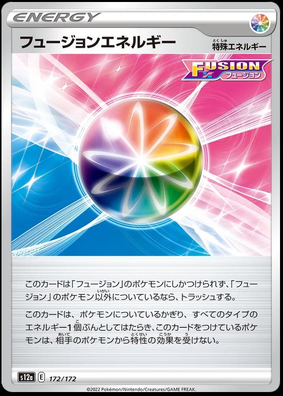 VSTAR Universe