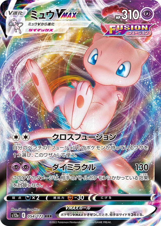 VSTAR Universe