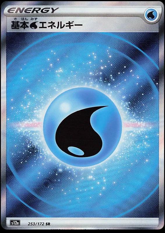 VSTAR Universe