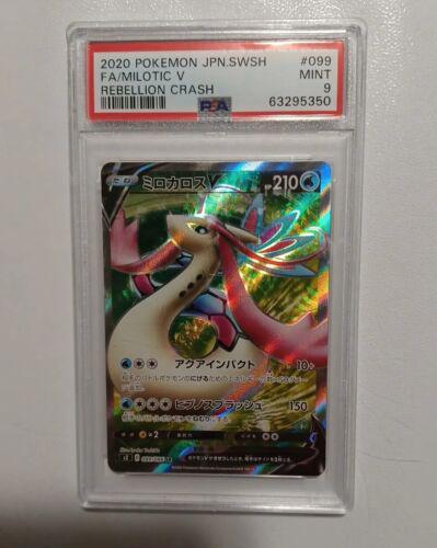 Milotic V