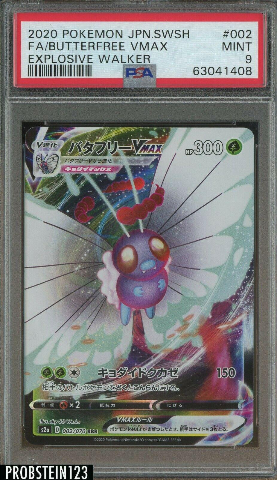 Explosive Walker