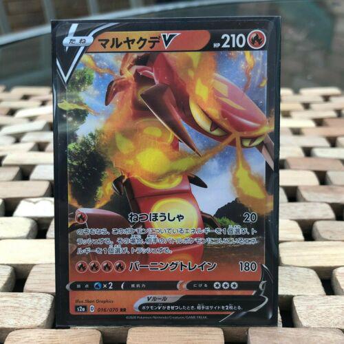 Explosive Walker
