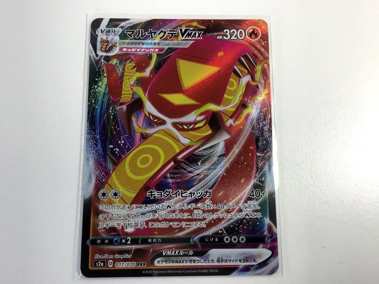 Explosive Walker