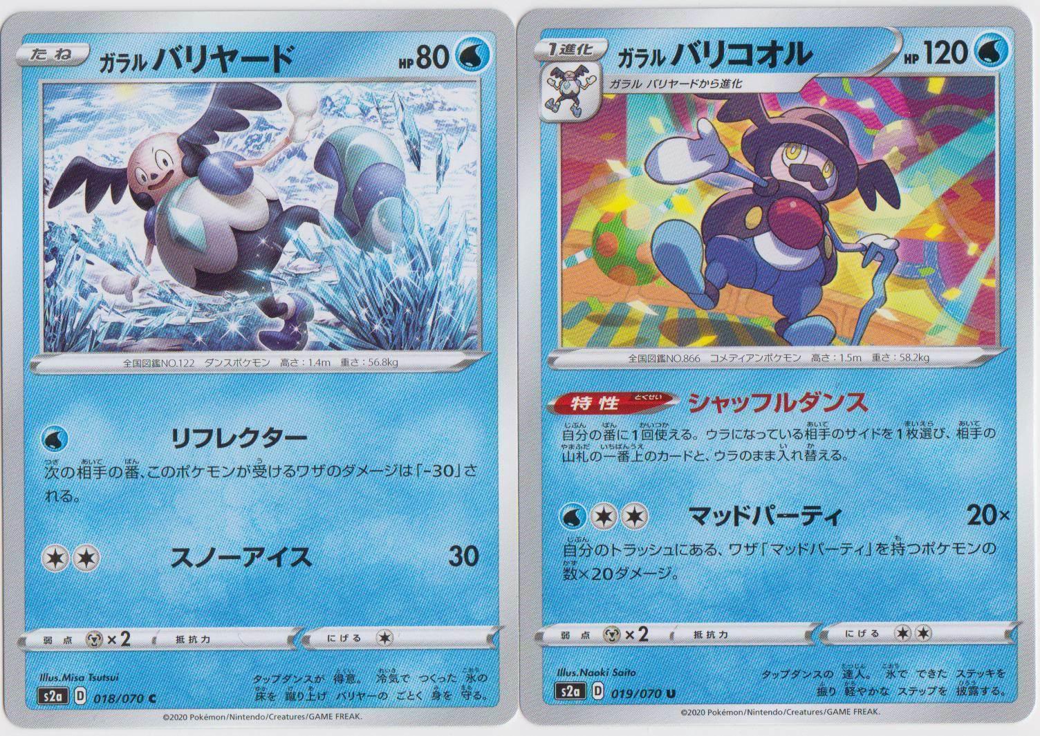 Galarian Mr. Rime