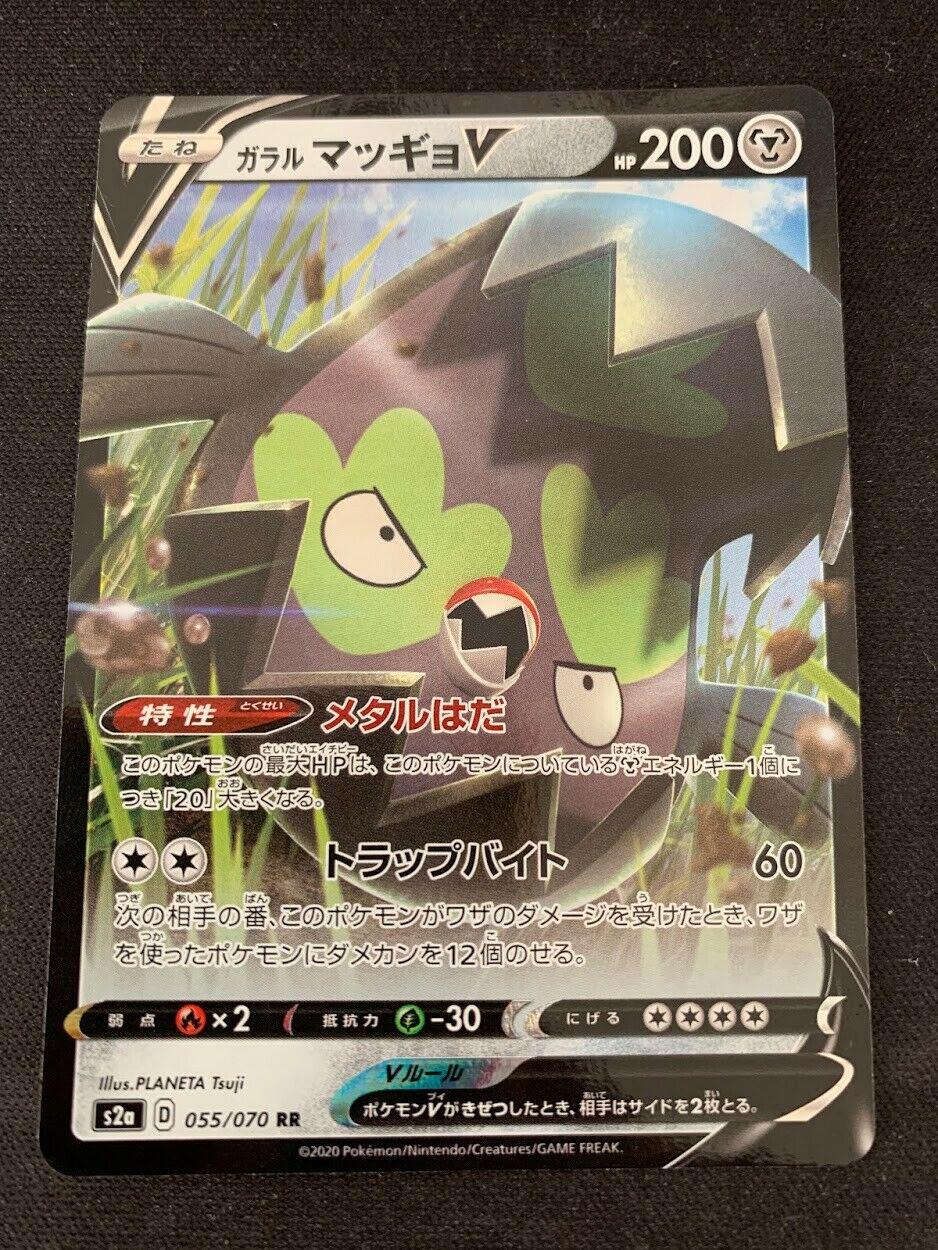 Explosive Walker