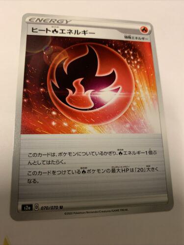 Explosive Walker