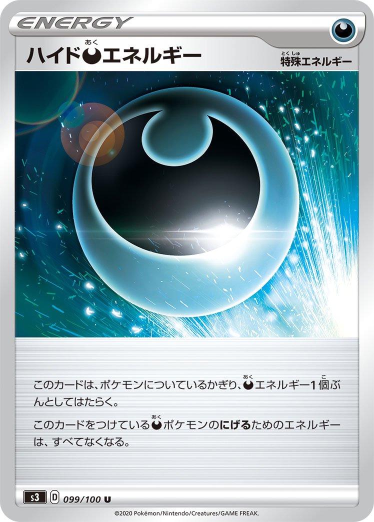 Infinity Zone