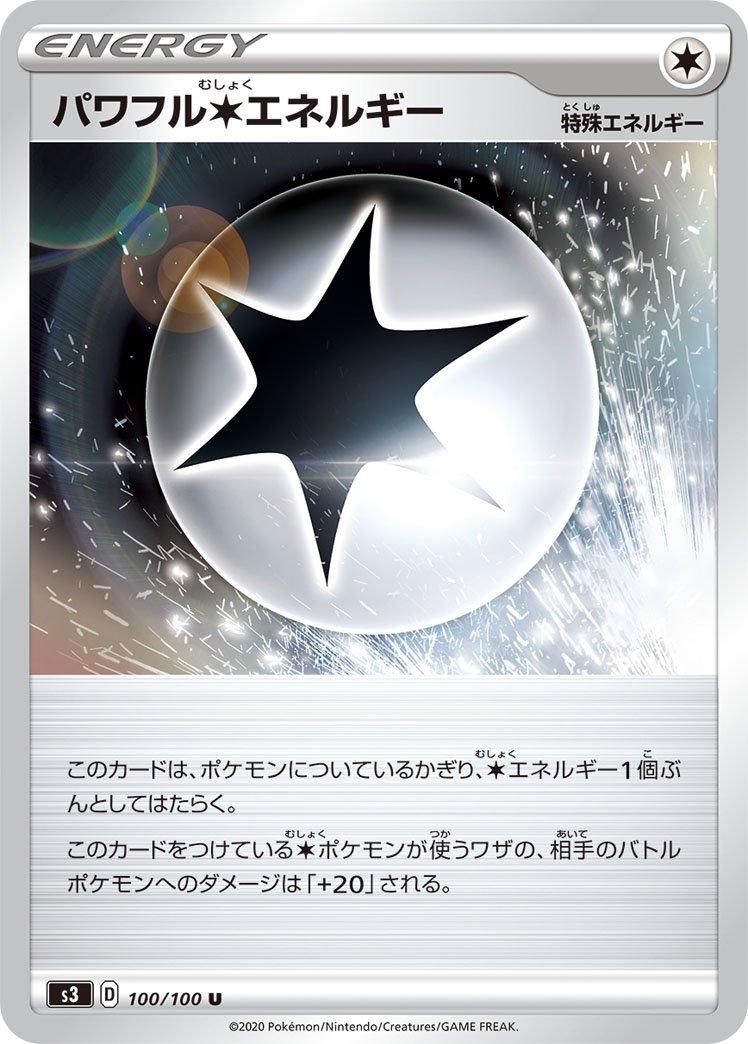 Infinity Zone