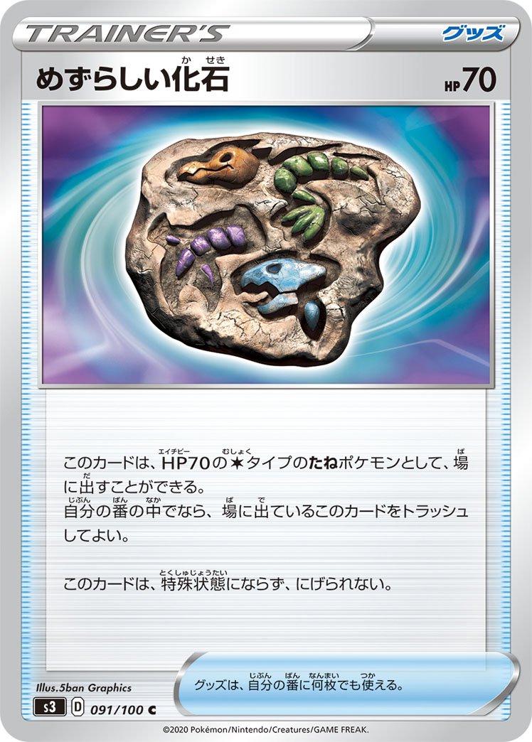 Infinity Zone