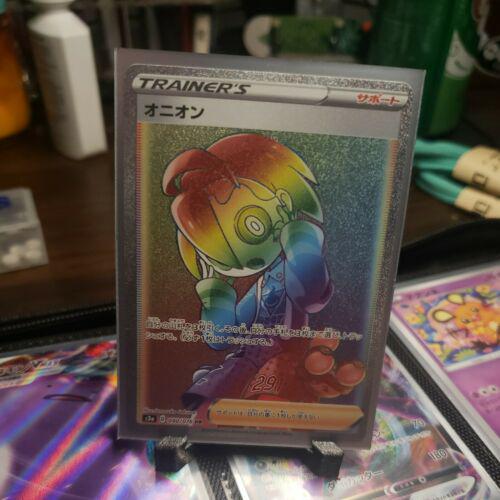 Legendary Heartbeat