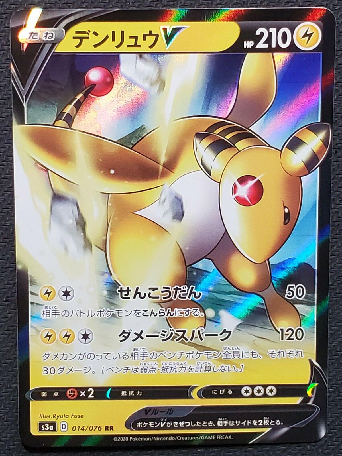 Legendary Heartbeat