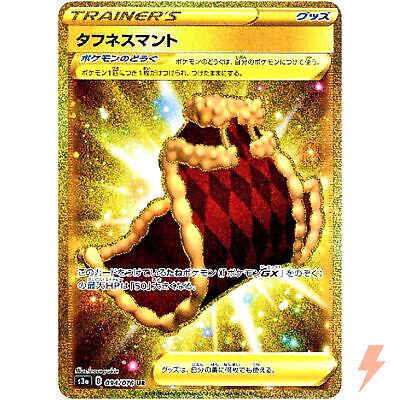 Legendary Heartbeat