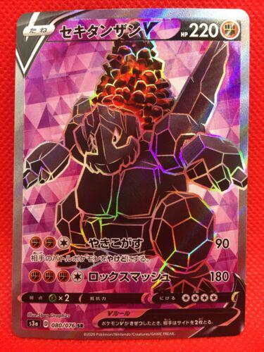 Legendary Heartbeat