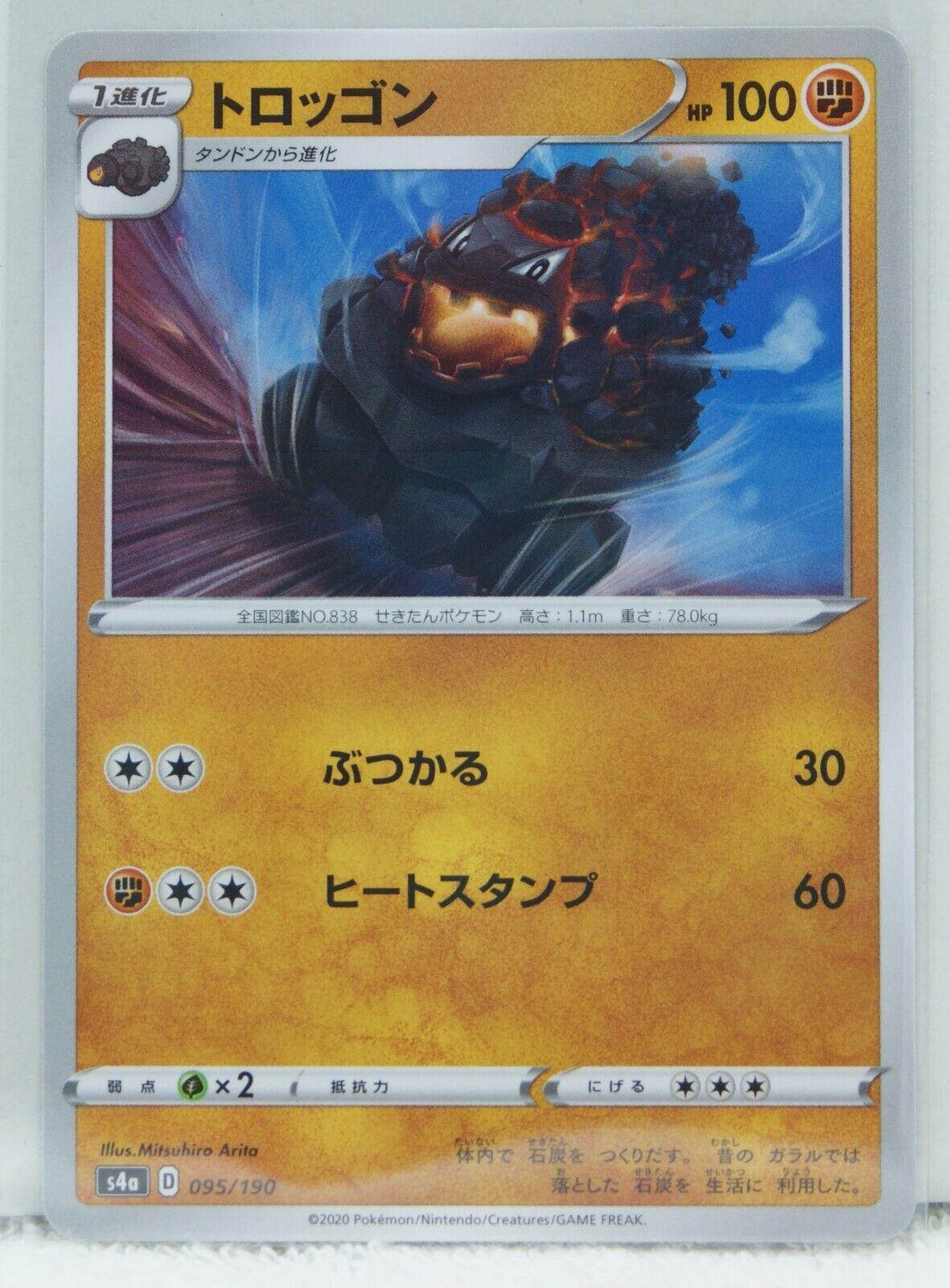 Shiny Star V