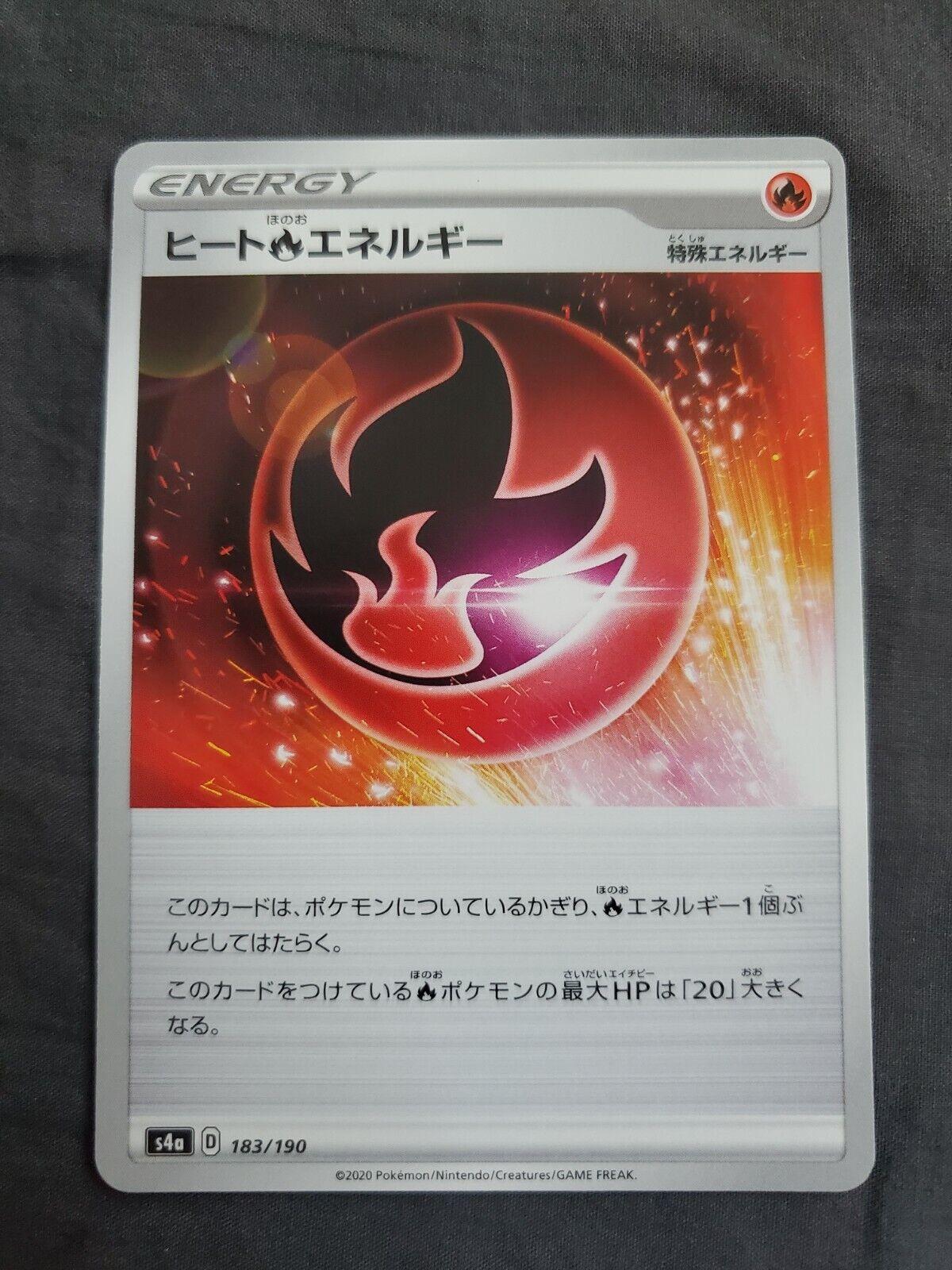 Shiny Star V