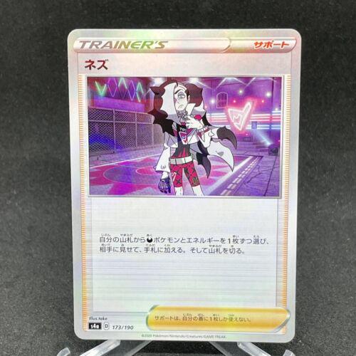 Shiny Star V
