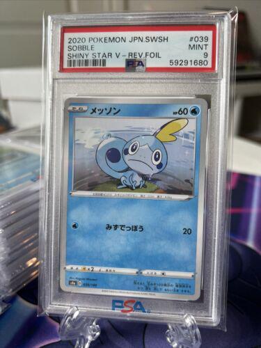 Shiny Star V