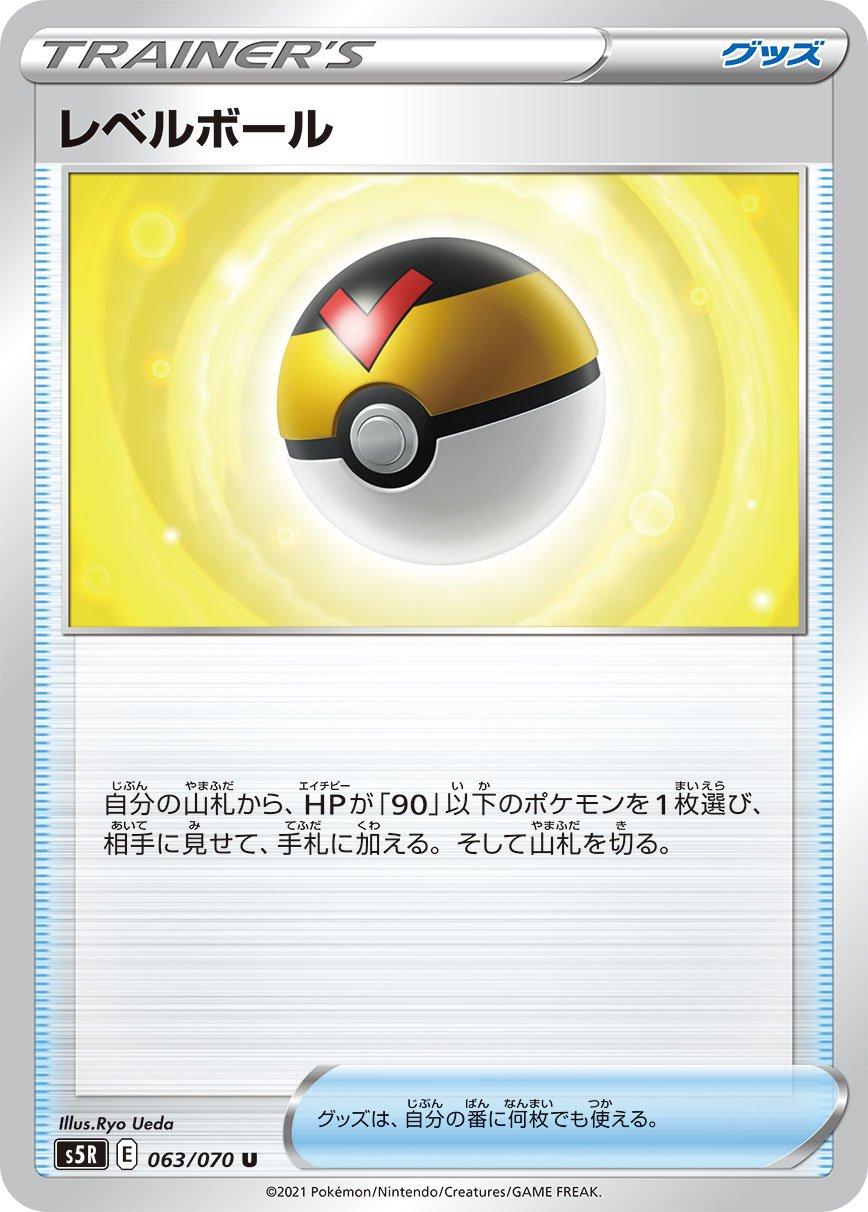 Rapid Strike Master