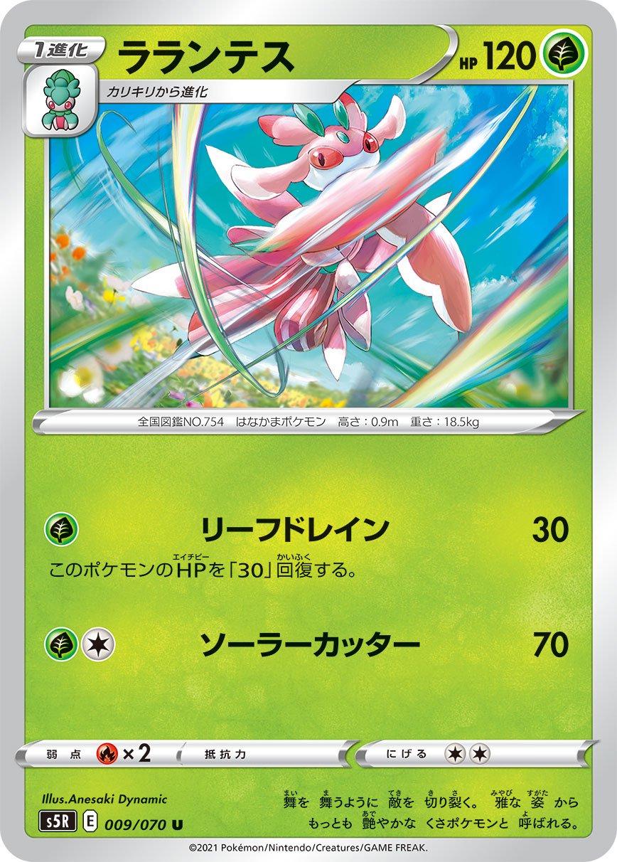 Rapid Strike Master