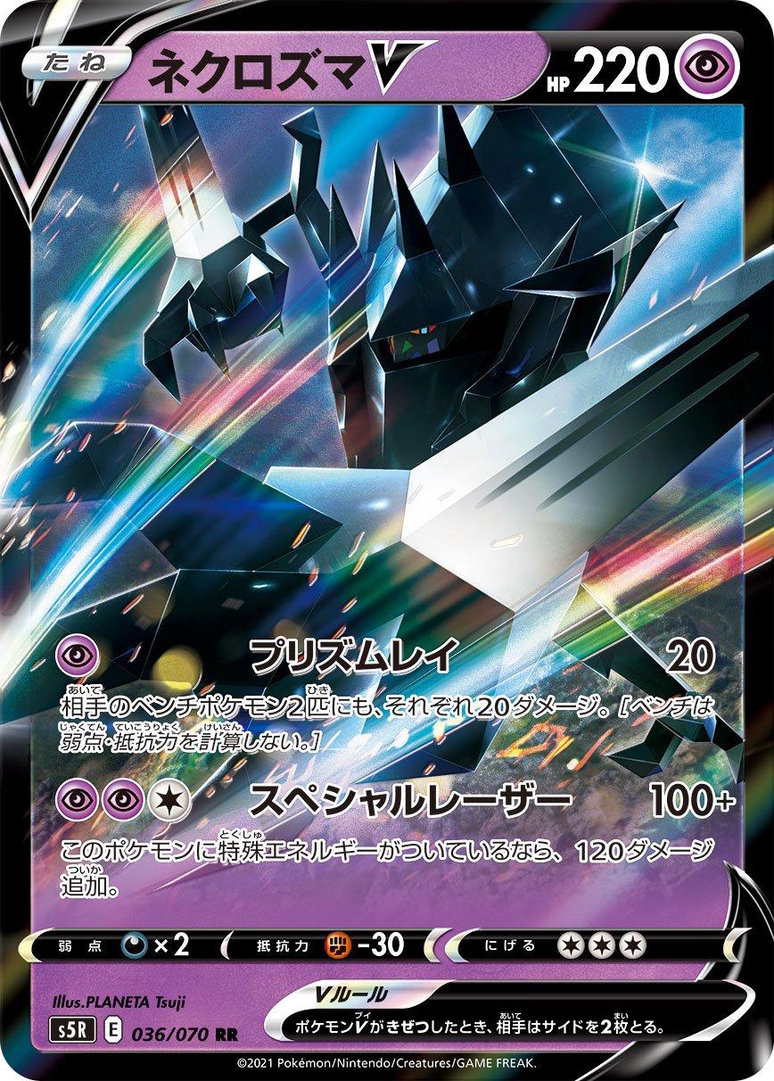 Rapid Strike Master