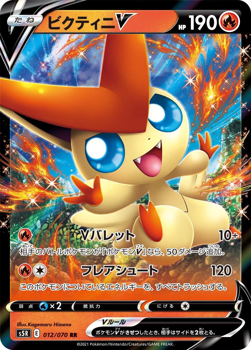 Rapid Strike Master