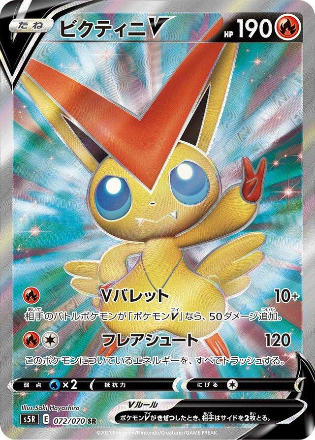 Rapid Strike Master