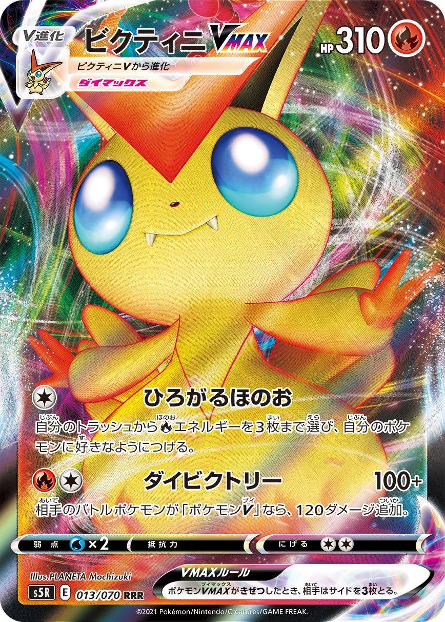 Rapid Strike Master