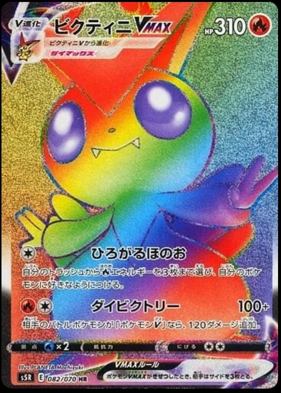Rapid Strike Master