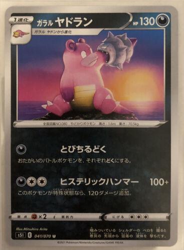 Single Strike Master