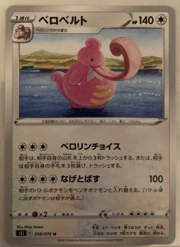 Lickilicky
