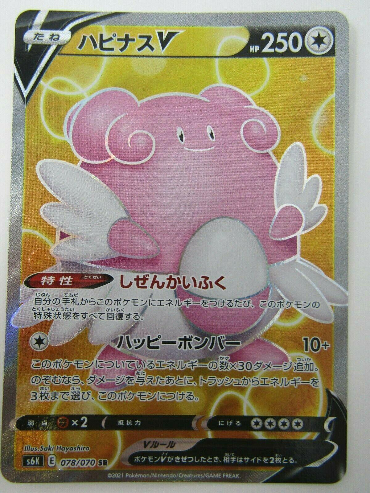 Jet Black Spirit