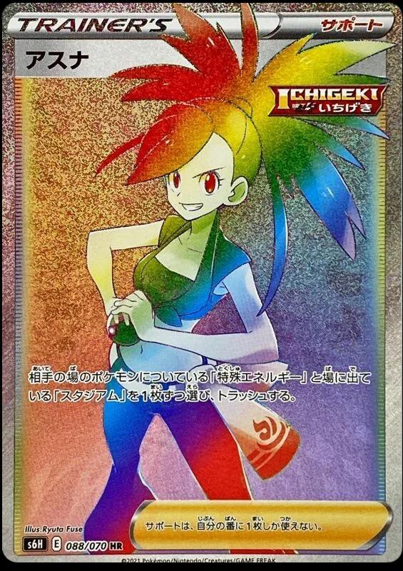 Silver Lance