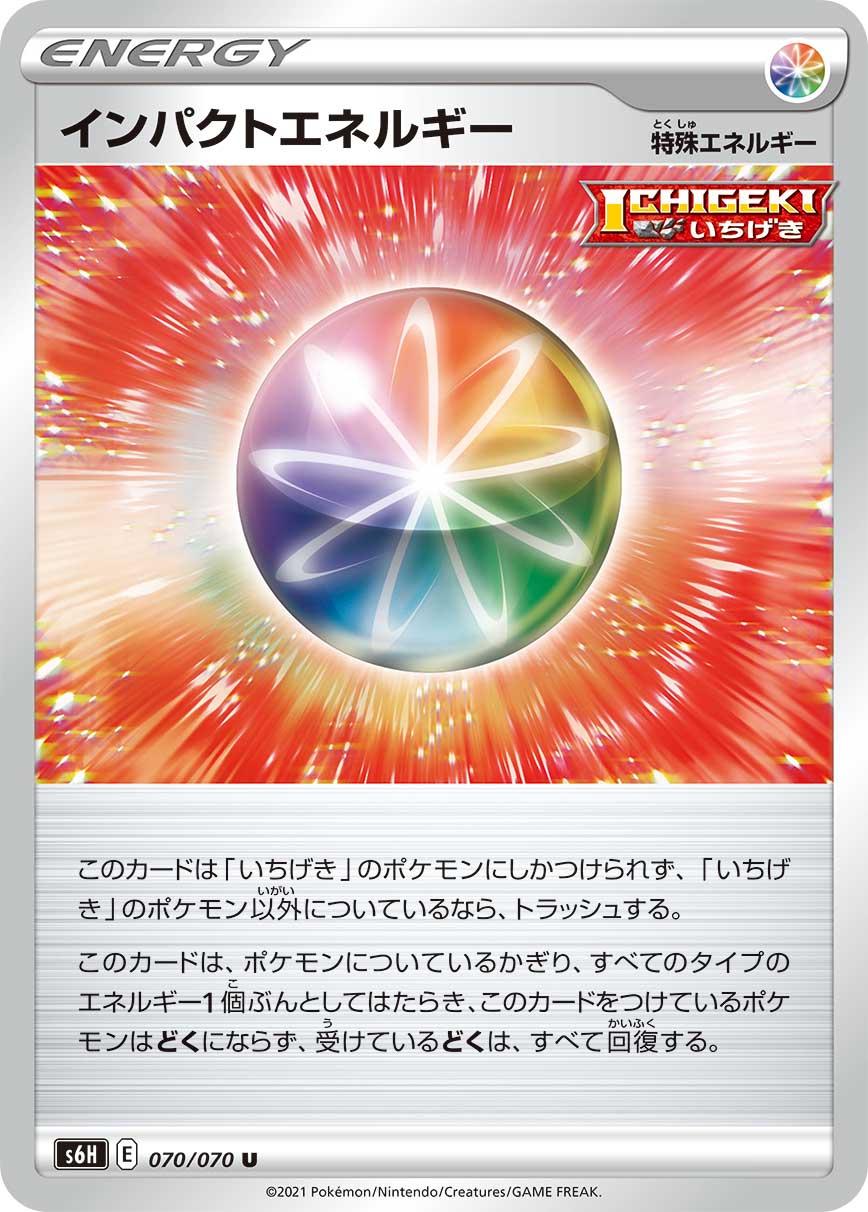 Silver Lance