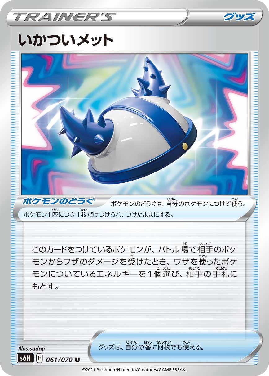 Silver Lance
