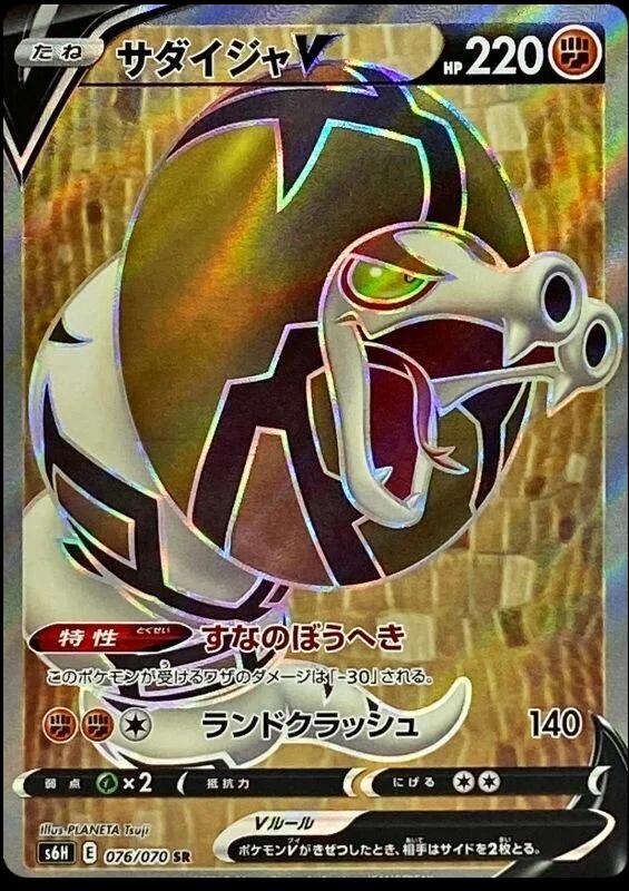 Silver Lance