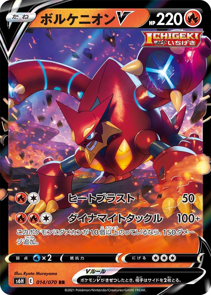Silver Lance