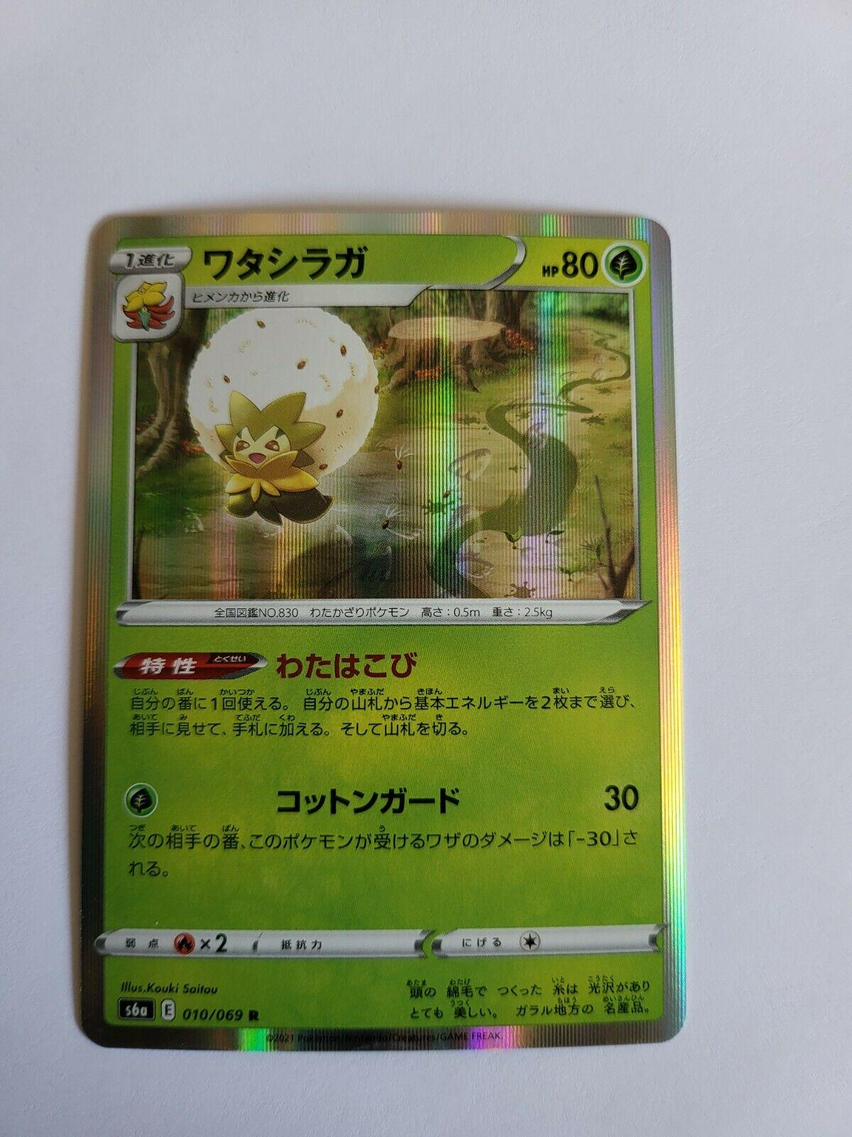 Eevee Heroes