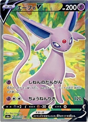 Eevee Heroes