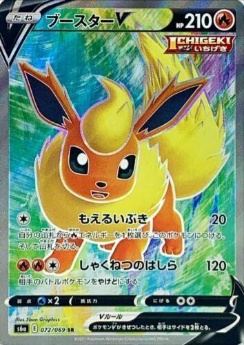 Eevee Heroes